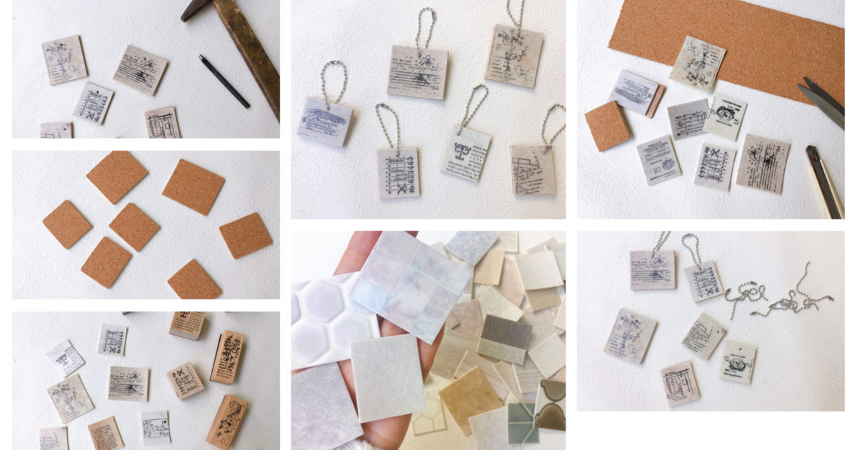 小さなクッションフロアが主役のサスティナブルキーホルダー