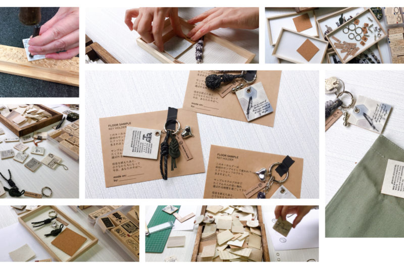 【工務店ワークショップ】クッションフロア端材で作る大人向けキーホルダー